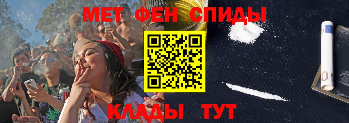 АМФ VHQ  Вход с VPN  Куйбышев 