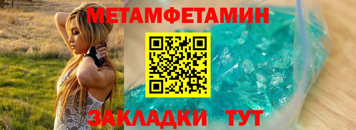 Амфетамин 97% Куйбышев