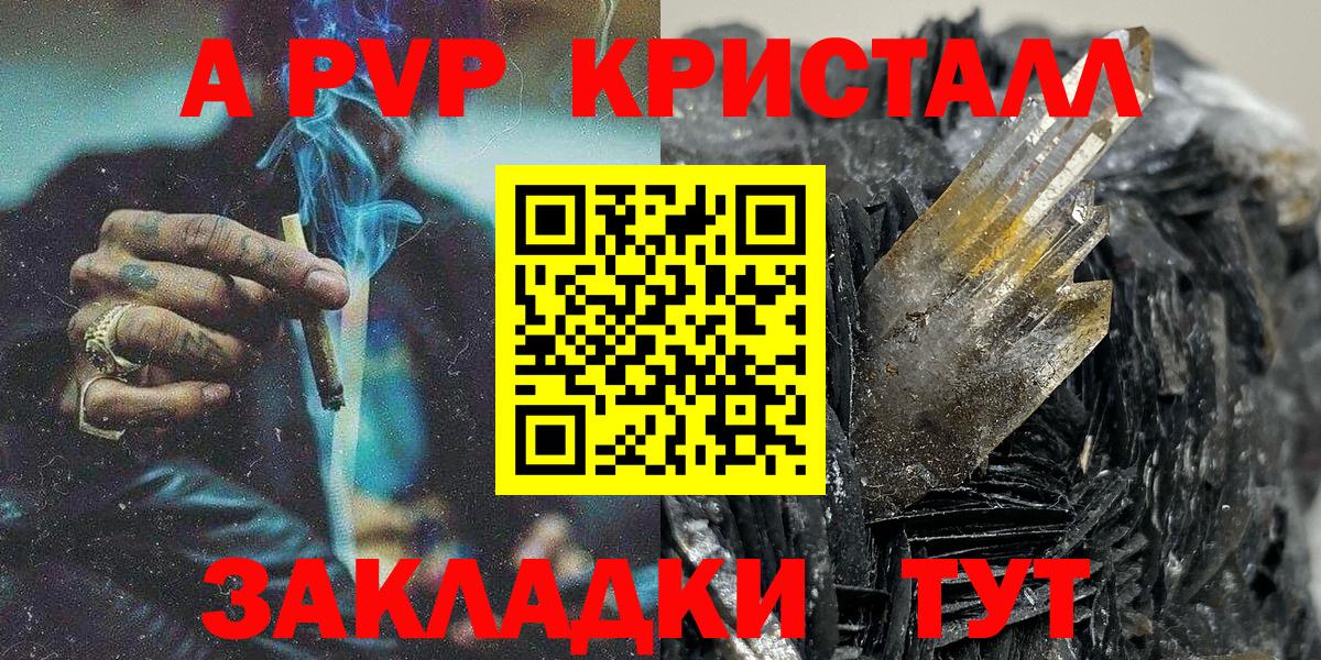 Куйбышев  Alfa_PVP  Вход с VPN  Альфа ПВП СК  А ПВП VHQ 