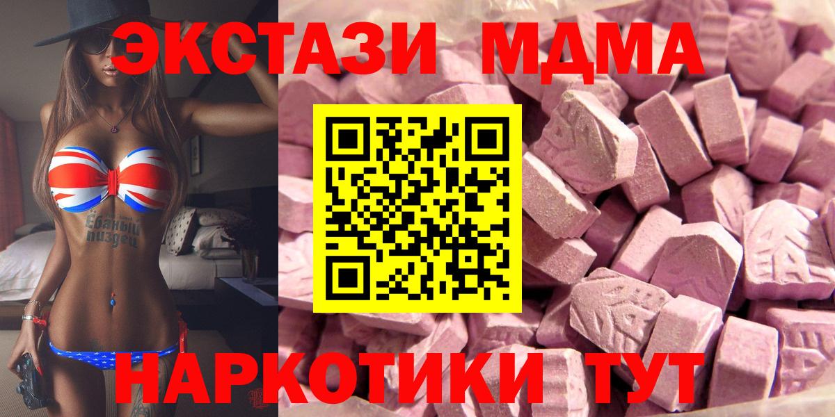 Ecstasy TESLA Куйбышев