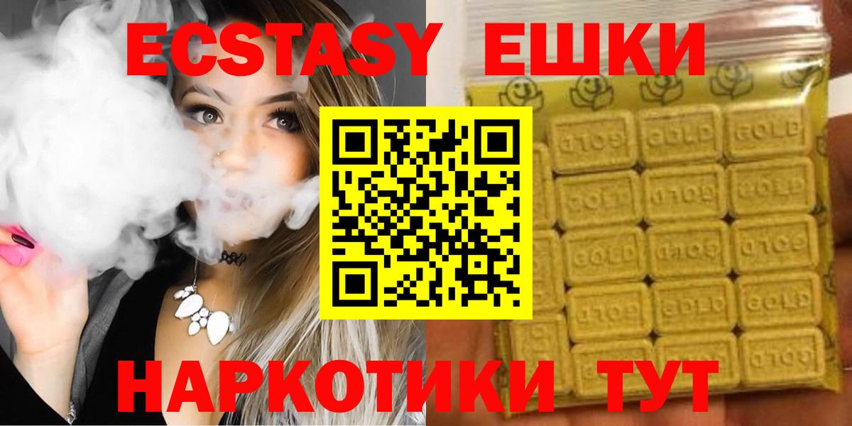 МАРИХУАНА Куйбышев