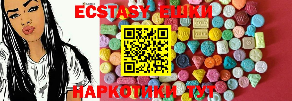 ЭКСТАЗИ  blacksprut   Вход с VPN  Куйбышев  ЭКСТАЗИ Philipp Plein 