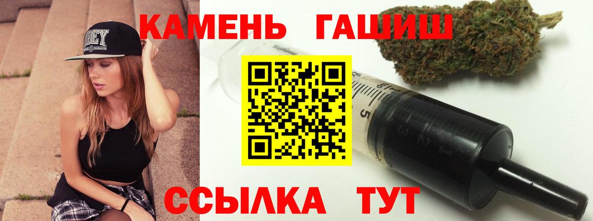 Гашиш гарик Куйбышев