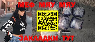 прущие крисы Камышлов