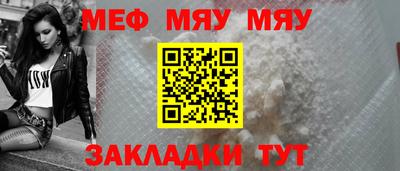 прущие крисы Камышлов