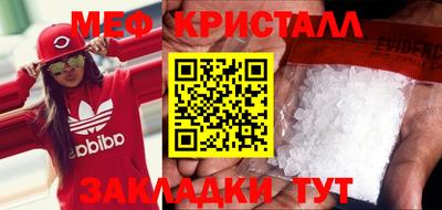 прущие крисы Камышлов