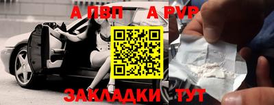 mdpv Кандалакша
