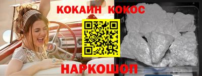 прущие крисы Камышлов