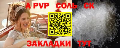 mdpv Кандалакша