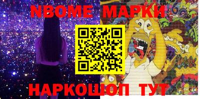 прущие крисы Камышлов