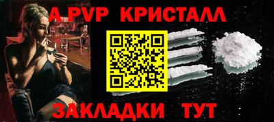 прущие крисы Камышлов