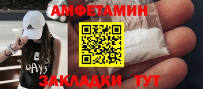 прущие крисы Камышлов