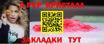 mdpv Кандалакша