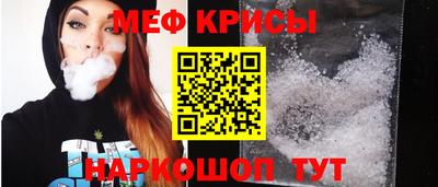 прущие крисы Камышлов