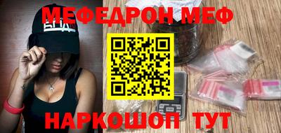 прущие крисы Камышлов