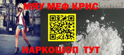 mdpv Кандалакша