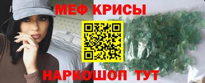 прущие крисы Камышлов