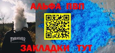 прущие крисы Камышлов