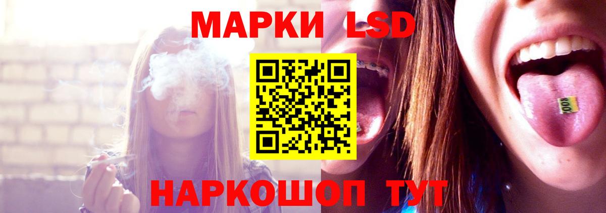 ЛСД экстази ecstasy  Вход с VPN  Лсд 25 экстази ecstasy  Куйбышев 