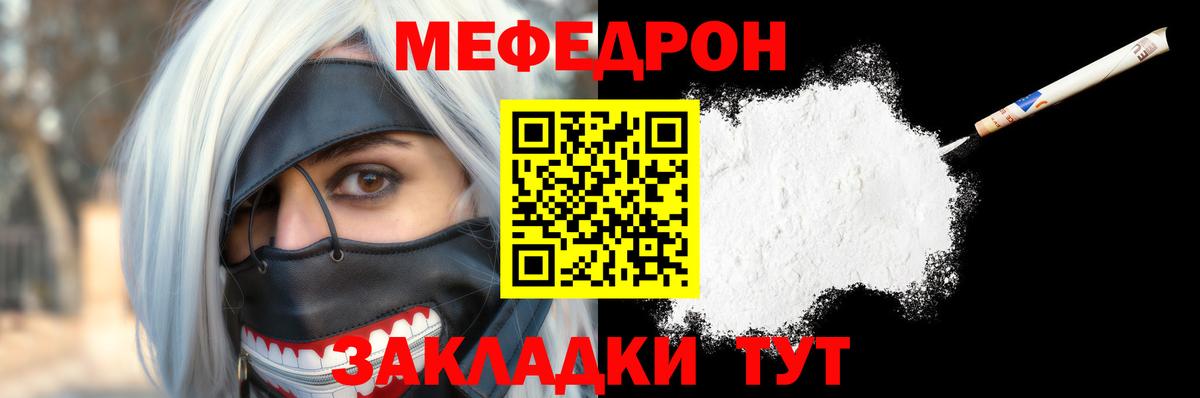 МЕФ  Куйбышев