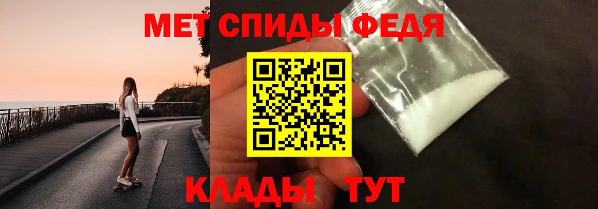 Первитин Декстрометамфетамин 99.9%  Вход с VPN  Первитин Декстрометамфетамин 99.9%  Куйбышев 