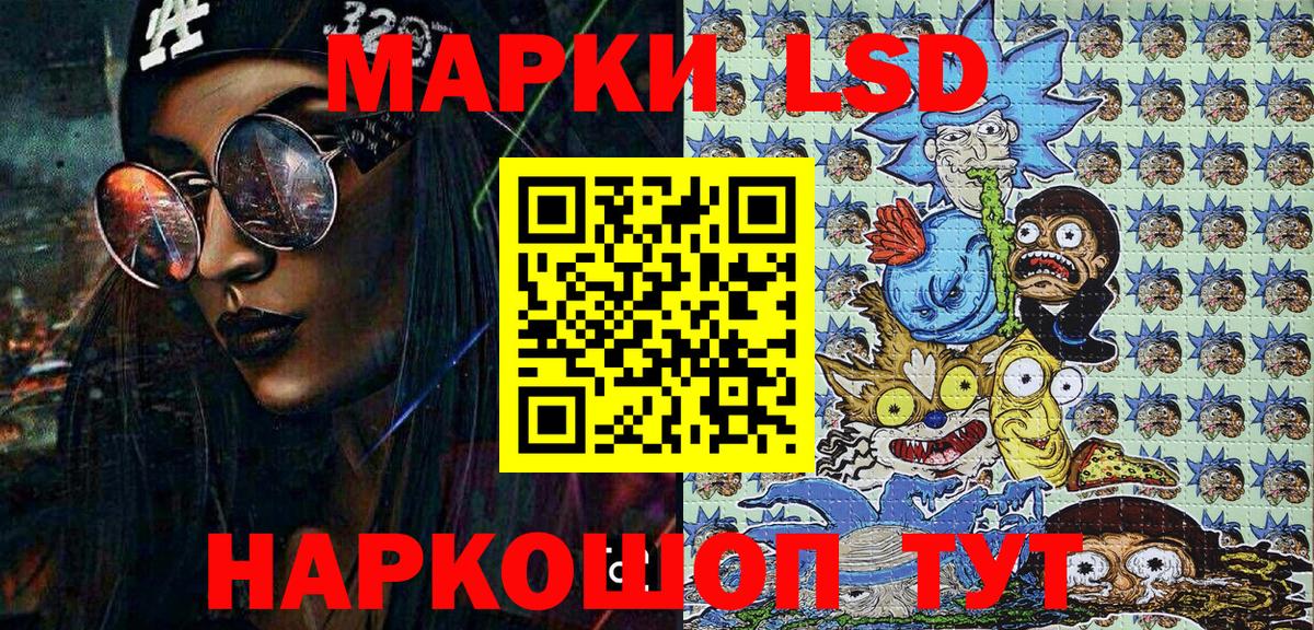 Марихуана  ТГК  Вход с VPN  Куйбышев  ГАШИШ  Кокаин  Мефедрон кристаллы 