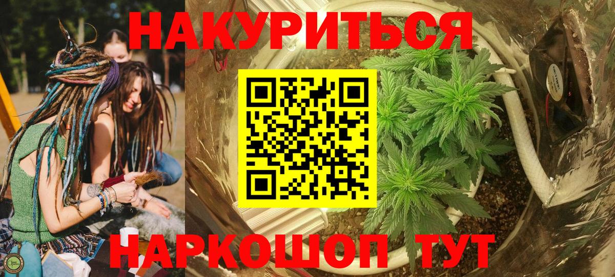 Бошки марихуана Amnesia Куйбышев