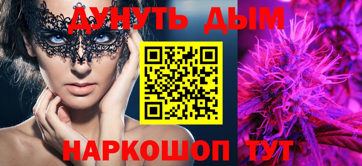 Куйбышев  Канабис White Widow  Вход с VPN  Бошки Шишки конопля  Канабис гибрид 